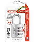 ABUS マイカラーナンバー可変式南京錠30mm　シルバー 145-30 SI 小箱5個入り