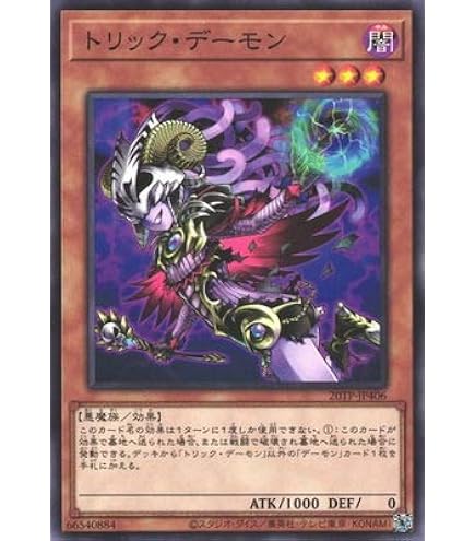トラップトリック　20thシークレットレア PSA10鑑定済〕トラップトリック【20thシークレット】{SOFU-JP078}《罠》