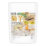 NICHIGA(ニチガ) 国産菊芋パウダー 150g 国内加工殺菌品 [04]