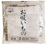永谷園 Nagatanien 業務用お吸い物 2.3g×50袋入
