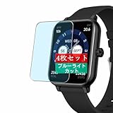 4枚 Sukix ブルーライトカット フィルム 、 SMARTR SMART R R-3 R3 1.85インチ smartwatch スマートウォッチ 向けの 液晶保護フィルム ブルーライトカットフィルム シート シール 保護フィルム（非 ガラスフィルム 強化ガラス ガラス ケース カバー ）
