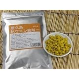 屋久島秋ウコン錠剤300粒