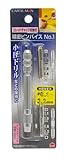 高儀 EARTH MAN コレットチャック収納式 精密ピンバイス φ0.1~3.2mm