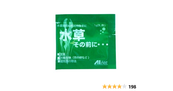 Amazon 水草その前に ａｉネット 水質テスト 管理用品 通販