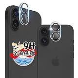 対応 iPhone 16/iPhone 16 Plus カメラカバー レンズフィルム 【2枚セット 日本旭硝子製】 対応 アイフォン16/アイフォン16Plus カメラフィルム 強化ガラス 保護カバー ケース 全面保護 硬度9H 耐衝撃 飛散防止 黒縁取り 2眼レンズ保護カバー 露出オーバー防止 防塵 気泡ゼロ 貼り付け簡単 対応 いPhone16/いPhone16Plus カメラ保護カバー