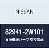 NISSAN(ニッサン) 日産純正部品 アームレスト 82941-2W101