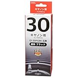 オーム電機 キヤノン互換インク GI-30PGBK 顔料ブラック ボトル 詰替 汎用 キャノン CANON INK-CGI30BK 01-7751 OHM
