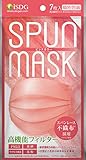 [医食同源ドットコム] ISDG スパンレース不織布カラーマスク SPUN MASK (スパンマスク) 個包装 ７枚入り ピンク