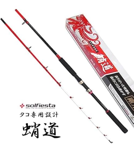 【タコ釣りシーズン突入前】GOKUEVOLUTION タコエギSpec 165 タコ釣りシーズン突入前】GOKUEVOLUTION タコエギSpec 165