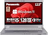 【整備済み品】 パナソニック Let's note CF-MX5 ■Ｗebカメラ内蔵/12.5型フルHD液晶/Windows11搭載/インテルCore i5-6300u/MS & Office 2019/WiFi/HDMI/FHD/USB3.0複数搭載/タッチスクリーン/HCMAの電源 (1)Ｗebカメラ/重さ:1.2kg/12.5インチ(FHD)/SSD:128GB)