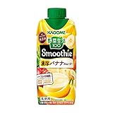 カゴメ 野菜生活100Smoothie(スムージー)濃厚バナナスムージー 330ml