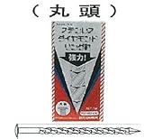 ステンダイヤモンドリング釘 スパイラルリング釘 丸頭 12×50 1kg×6箱