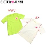 (ジェニィ)JENNI 蛍光ハートJENNI ラッシュガード 水着 100 キミドリ(042)