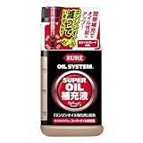 KURE(呉工業) オイルシステム スーパーオイル補充液 400ml エンジンオイル補充用添加剤 2125