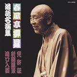 �t�������� ���ꖼ���W �u�Ƌ��؁v�u�Ŋ֕��i�v�u��������v