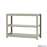 中量棚300kg 単体 幅120×奥行60×高さ90cm 3段 ニューアイボリー 300kg/段