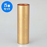 5個セット 花器・花台 円筒花瓶色紙金箔 [8.6φ x 27.3cm] ABS樹脂 (7-911-27) 料亭 旅館 和食器 飲食店 業務用