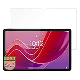 MotoMoto フィルム Lenovo Tab K11 用 保護フィルム 超透明で美しい 日本製