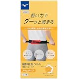 [ミズノ] 腰部骨盤ベルト 各種サイズあり 各種タイプあり ノーマルタイプ スリムタイプ メッシュタイプ ワイドタイプ ブレスサーモタイプ 固定力 介護 運転 男女兼用 ブラック スリムタイプ S