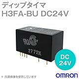 オムロン(OMRON) H3FA-BU DC24V (ディップタイマ) NN