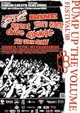 PUMP UP THE VOLUME FESTIVAL�f08 DVD