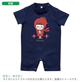 BabyChips ちいさな忍者(女の子)(名入れ半袖ベビーロンパース) 80 ネイビー