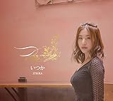 Diary