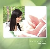 ���ꂢ�ȃn�[�g