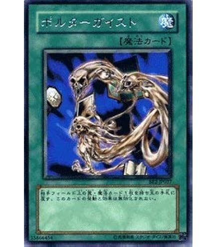 Amazon.co.jp: 【遊戯王】 仮面魔獣ﾏｽｸﾄﾞ・ﾍﾙﾚｲｻﾞｰ (ｽｰﾊﾟｰ) [BE1-JP214