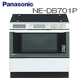 パナソニック 【NE-DB701P】 ビルトイン電気オーブンレンジ 熱風循環方式 2段調理 スチーム機能なし [単相200V] (8)