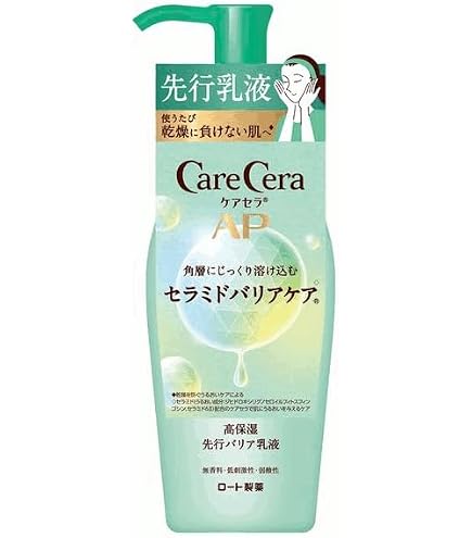 Amazon | HiROSOPHY ヒロソフィー キャビアダイヤモンドミルキー 100mL