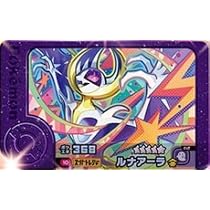 Amazon.co.jp: フレンダ 3-1-001 ミュウツー [☆5] [スーパー