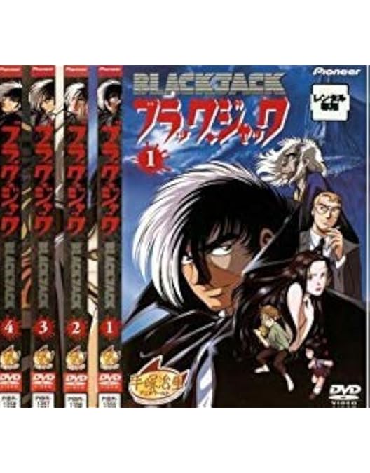 Amazon.co.jp: ブラック・ジャック OVA DVD-BOX : 出崎統, 杉野