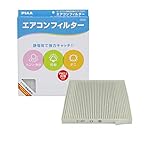 PIAA(ピア) 車用 エアコンフィルター コンフォート 特殊静電式2層式フィルター PM2.5対応 ホコリ・ダニ・花粉をシャットアウト ※交換用 1個入 [日産車用] ノート・マーチ・ラティオ_他 EVC-N7