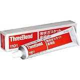 スリーボンド:スリーボンド 液状ガスケット TB1101 200g 赤褐色 TB1101-200 型式:TB1101-200