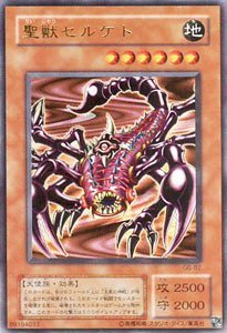 遊戯王 王家の神殿が無くても死なない 進撃のセルケト ニコニコ動画