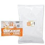 国産 皮なしパパイヤ 細切り ３０ｇ うさぎフードおまけ付 お一人様１点限り