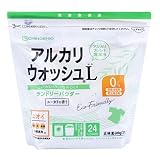 アルカリウォッシュＬ ランドリーパウダー × 3個セット