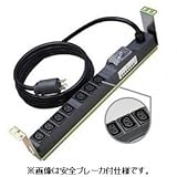 明工社 200Vコンセント 19インチラック横取付用金具付 16A 250V C13×7コ口 20A漏電ブレーカ VCTケーブル5m L6-20P付 ME8715TA5