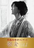 【メーカー特典あり】中島みゆき コンサート「歌会 VOL.1」 (Blu-ray Disc2枚組) - 中島みゆき（特典：マスクケース） [Blu-ray]