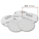 【アストロプロダクツ】AP φ75mm サンディングペーパー 5枚組 #600