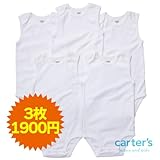 カーターズ（Carter's)【ホワイト天使のノースリ肌着】【3枚セット】男女兼用真っ白なエンジェルノースリーブボディースーツ(3枚セット),白ロンパース...