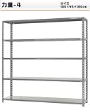 511218005　力量-4　スチールラック　5段　W180×D45×H180cm　13-グレー 家具/収納 家具　ラ [並行輸入品]