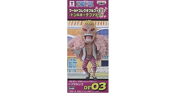 Amazon ワンピース ワールドコレクタブルフィギュア ドンキホーテファミリー ドフラミンゴ フィギュア ドール 通販