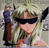 万能文化猫娘DASH!+