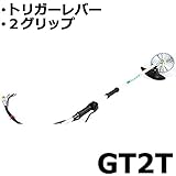 【桿単体】 GT2T ビーバー 背負式刈払機用 刃角度固定式桿 山田機械工業D