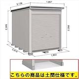 ヨド物置　エルモトピット　LOCU-1829HD　追加棟 （土間タイプ）　※追加棟施工には基本棟の別途購入が必要です　【自転車・バイクの盗難対策に　バイクガレージ】 カシミヤベージュ