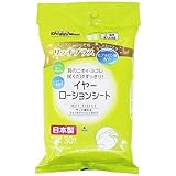 ドギーマンハヤシ Kireiリッチプラス イヤーローションシート 30枚入
