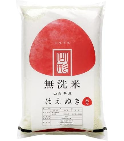 Amazon.co.jp: 宮崎県えびの産 無洗米 ひのひかり 10kg (5kg×2袋) 令和