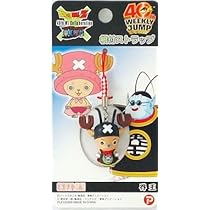 Amazon.co.jp: ドラゴンボールZ×ワンピース 少年ジャンプ40周年 根付 